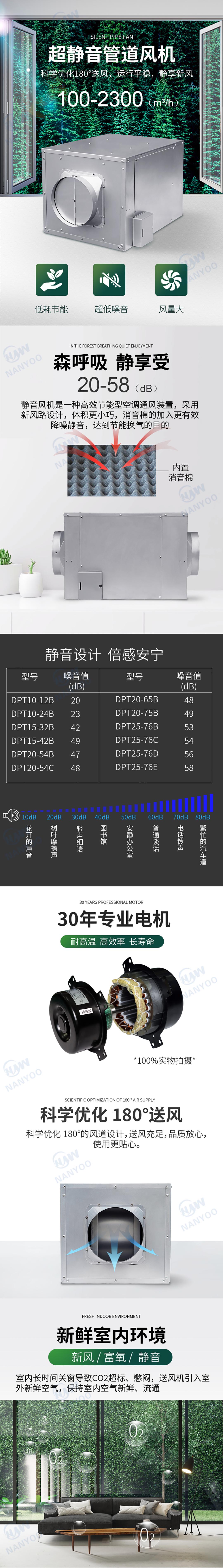 超靜音管道風(fēng)機(jī)1.jpg